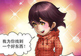 CF爆笑漫画本期故事来介绍如何打击外挂
