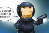 CF爆笑漫画 本期为玩家带来的主题是切枪