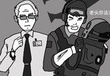 CF爆笑漫画 小马带来潜伏者的第二代隐身衣