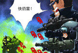 CF爆笑漫画 本期故事带来在实战当中投弹