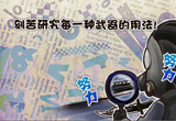 CF玩家心情 水瓶座和穿越火线游戏的结缘