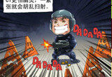 CF搞笑漫画记录游戏欢乐故事本期鬼老奸