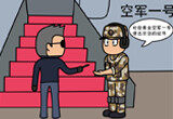 CF搞笑漫画 迅游侠详解新版VIP现实中功能