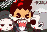 CF搞笑漫画本期故事讲述一定要注意脚步声 
