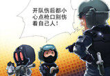 CF搞笑漫画 游戏娱乐欢乐故事本期讲队伤