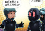 穿越火线搞笑漫画 本期故事讲述一雷双雕