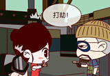 穿越火线搞笑漫画 本期故事讲述太过分了