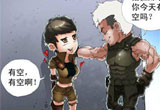 穿越火线搞笑漫画本期故事讲述离奇的绑架