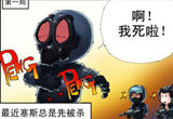 CF搞笑漫画 本期讲实战中死亡未必是坏处