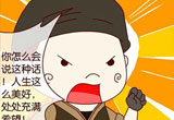 CF雇佣兵也疯狂 本期故事讲述难过的时候