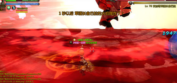 黑龙回忆录版本内容一览 黑龙巢穴介绍