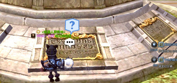 黑龙回忆录版本内容一览 黑龙巢穴介绍