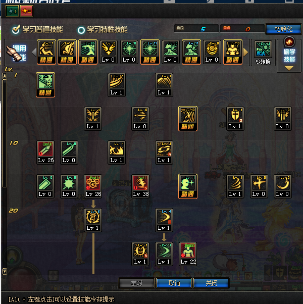DNF阿修罗NB加点