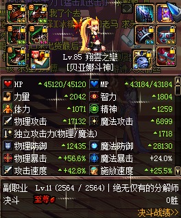 力法装备