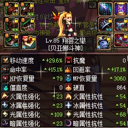 力法装备