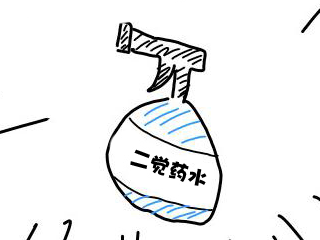 我愚蠢的弟弟啊 让蓝拳继续苟延残喘的下水道吧