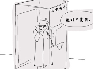刷起图来狗不如人系列 白狼毒奶粉日记第21集 