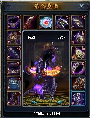 九黎真的很赞.jpg