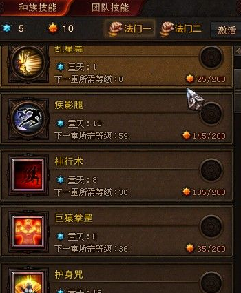 斗战神拳猴加点;斗战神灵猴;斗战神攻略;