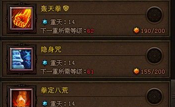 斗战神拳猴加点;斗战神灵猴;斗战神攻略;