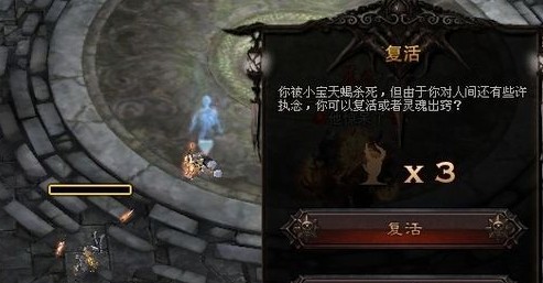 斗战神