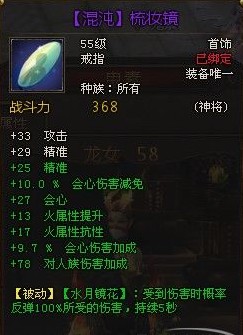 斗战神