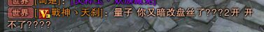五行山更新后盘丝疑似2个珠子无法开蛋
