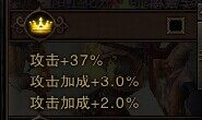 斗战神史上最牛金冠出炉 鹰黄流万区产