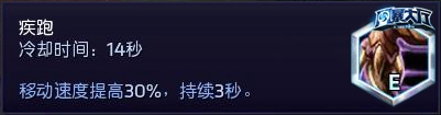 《风暴英雄》恐魔园地图指引及花园恐魔技巧