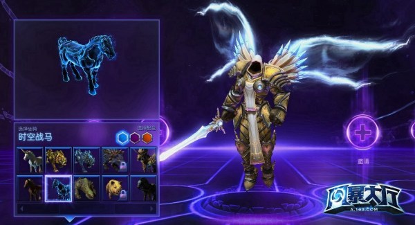 暴雪嘉年华虚拟门票奖励——时空战马 (1)