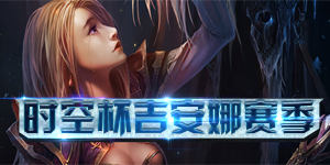 风暴英雄