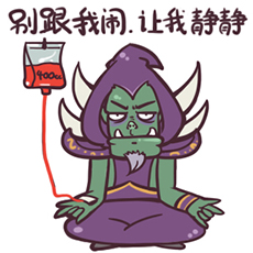 别跟我闹.jpg