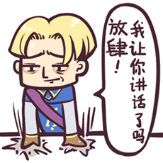 放肆.jpg