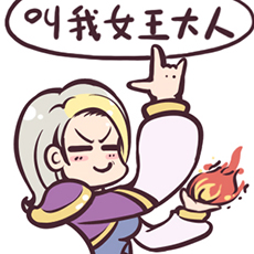 叫我女王大人.jpg