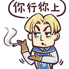你行你上.jpg