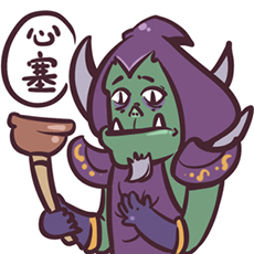 心塞.jpg