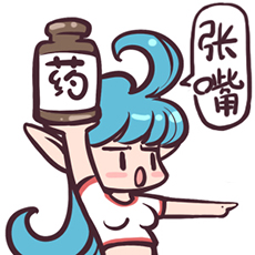 张嘴.jpg