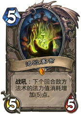 瘟疫区新卡大家点评：洛欧塞布潜力很高