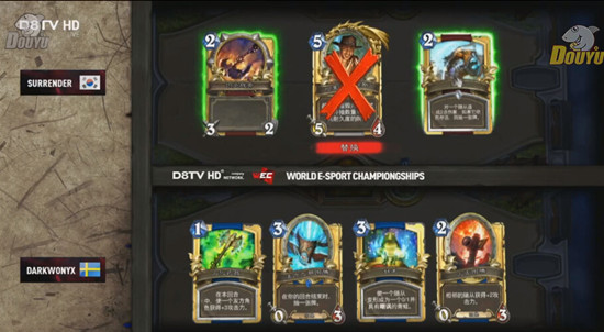 WEC2014 炉石传说Surrender vs Darkwonyx