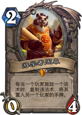 历史性的实验：一个照明弹怒解11个奥秘