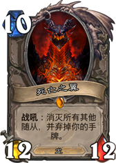 单刷死亡之翼新方法 已得到设计者确认