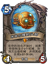 炉石传说
