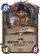 炉石传说