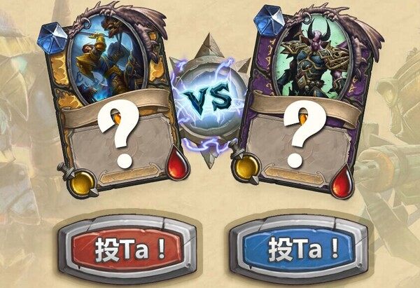 猎爹再度成神？新2费随从可改变英雄技能