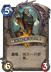 新卡分析：九大新职业橙到底谁强谁弱？