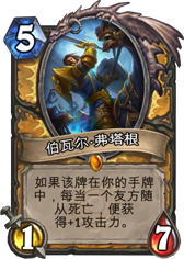 忘却时雨点评：新九大职业橙卡强度排名