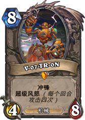 历史性时刻：实战成功合成超级风怒视频