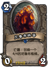 NAXX你必须知道的事：冒险模式要点汇总