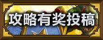 炉石盒子下载