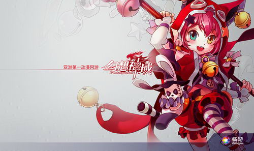  《幻想神域》觉醒内测武器种族 双手杖